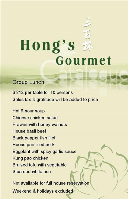 hongs gourmet 4th of july hours